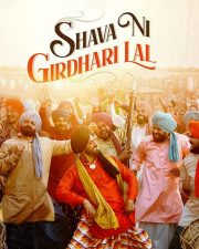 Shava Ni Girdhari Lal (2021)