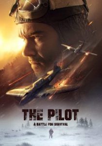 The Pilot. A Battle for Survival (2021) นักบินอึดฝ่าแดนทมิฬ