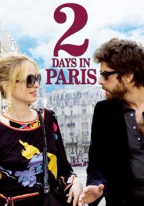 2 Days in Paris (2007) จะรักจะเลิก เหตุเกิดที่ปารีส
