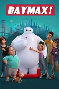 Baymax! (2022) เบย์แม็กซ์!