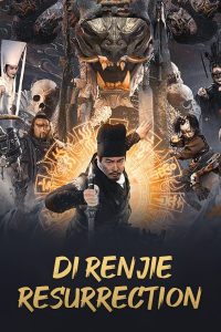 Di Renjie Resurrection (2022) ตี๋เหรินเเจี๋ยกับคดีศพคืนชีพ