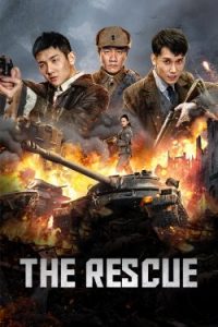 The rescue (2022) หน่วยรบพิเศษจิ้งจอกทมิฬ