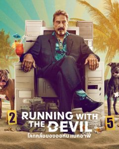 Running with the Devil: The Wild World of John McAfee (2022) โลกคลั่งของจอห์น แมคอาฟี่ | Netflix
