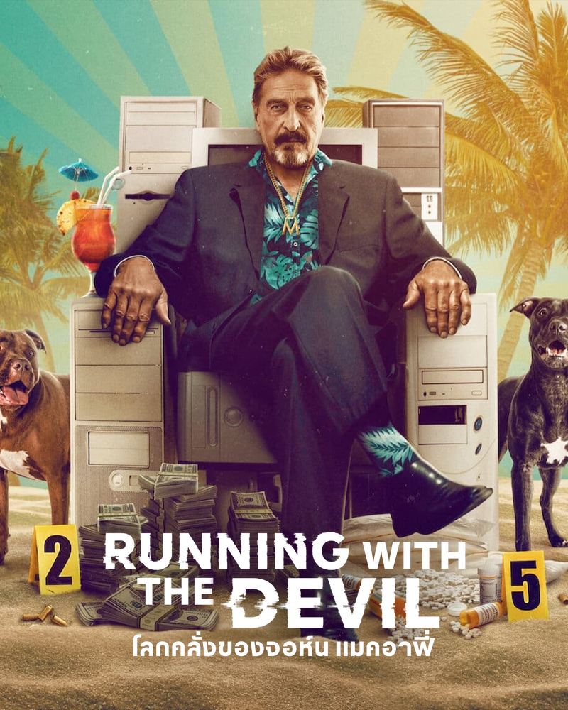 Running with the Devil: The Wild World of John McAfee (2022) โลกคลั่งของจอห์น แมคอาฟี่ | Netflix