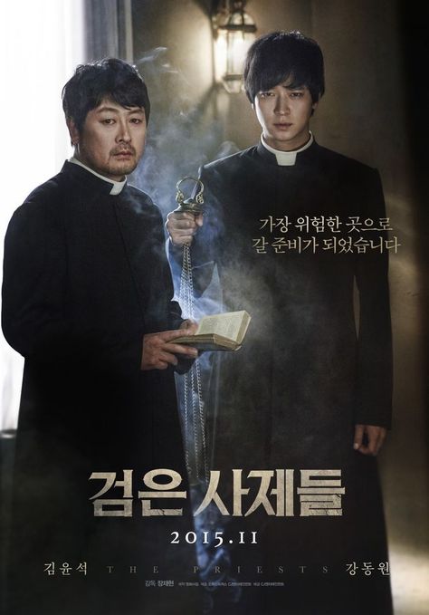The Priests (2015) ปราบผีสิง
