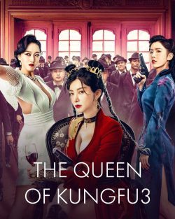 The Queen of KungFu 3 (2022) ราชินีกังฟู 3