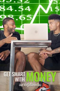 Get Smart With Money (2022) ฉลาดรู้เรื่องเงิน | Netflix