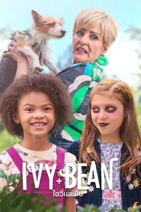 Ivy+Bean (2022) ไอวี่และบีน