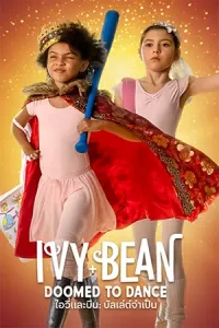 Ivy + Bean: Doomed to Dance (2022) ไอวี่และบีน บัลเล่ต์จำเป็น | Netflix