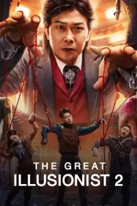 The Great Illusionist 2 (2022) ยอดพยัคฆ์นักมายากล 2
