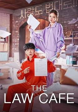 The Law Cafe (2022)