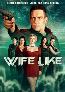 Wifelike (2022) ไวท์ไลค์