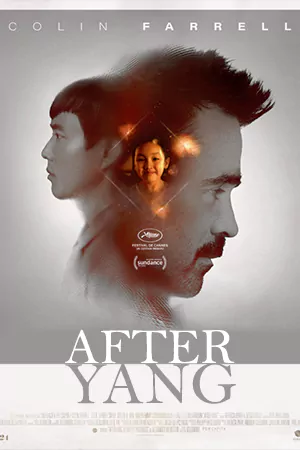 After Yang (2022) อาฟเตอร์ หยาง