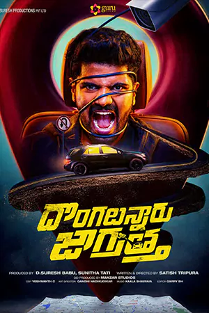 Dongalunnaru Jagratta (2022)