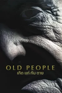 Old People (2022) เกิด แก่ กัน ตาย | Netflix