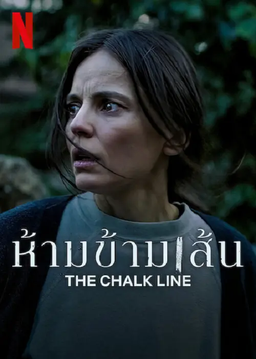 The Chalk Line (2022) ห้ามข้ามเส้น | Netflix