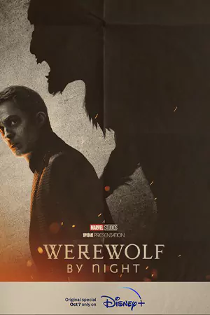 Werewolf by Night (2022) แวร์วูล์ฟ บาย ไนท์