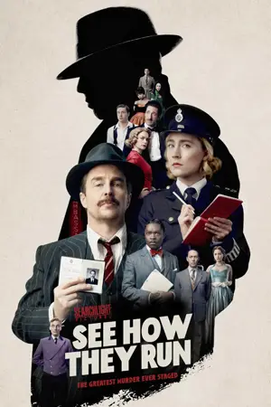 See How They Run (2022) คดีอลวน คนอลเวง