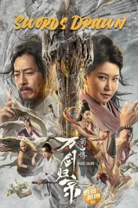 Swords Drawn (2022) ตำนานสู่ซาน: ยอดกระบี่หวนคืน