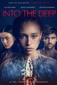 Into the Deep (2022) สามซั่มหวีด