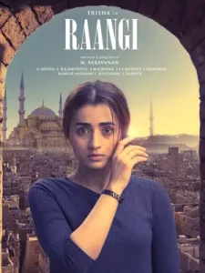 Raangi (2022) เหยื่อ | Netflix
