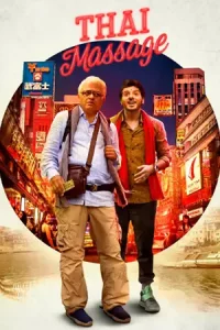 Thai Massage (2022) | Netflix