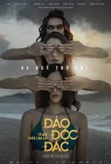 Kumanthong 2: Jackpot Island (2022) กุมารทอง 2: เกาะอาถรรพ์
