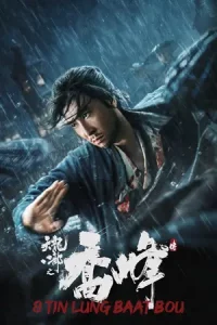 8 Tin Lung baat Bou (2023) 8 เทพอสูรมังกรฟ้า ตอน Sakra เฉียวฟง จอมยุทธไร้พ่าย