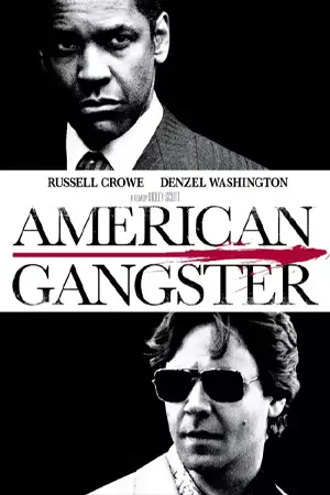 American Gangster (2007) โคตรคนตัดคมมาเฟีย