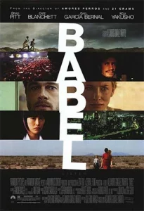 Babel (2006) อาชญากรรม / ความหวัง / การสูญเสีย