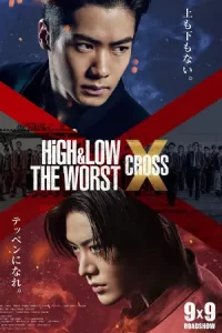 High & Low The Worst X (2022)