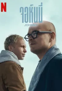 Johnny (2023) จอห์นนี่ | Netflix