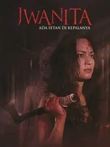 Jwanita (2015) วิปลาส