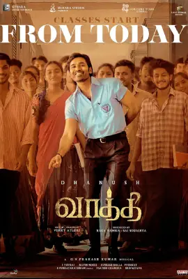 Vaathi (2023) ครู