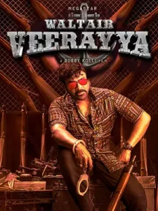 Waltair Veerayya (2023) ข้ามทะเลไปจับโจร | Netflix