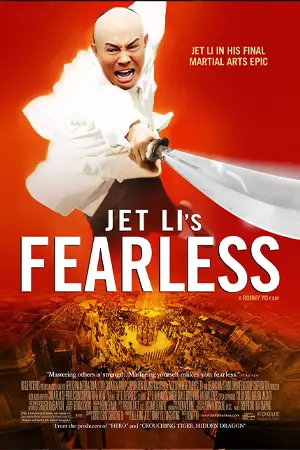 Fearless (2006) จอมคนผงาดโลก