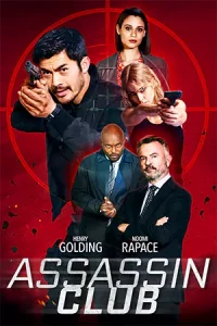 Assassin Club (2023)