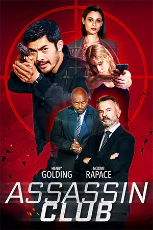 Assassin Club (2023)