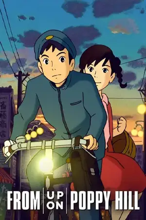 From Up on Poppy Hill (2011) ป๊อปปี้ ฮิลล์ ร่ำร้องขอปาฏิหาริย์