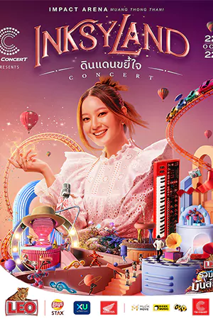 INKSYLAND ดินแดนขยี้ใจ (2022) | Netflix