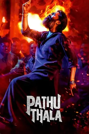 Pathu Thala (2023) ปาธุ ทาลา