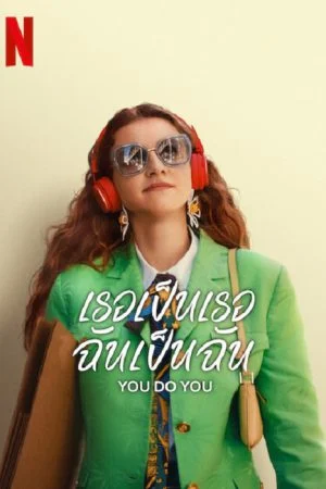 Do You Do (2023) เธอเป็นเธอ ฉันเป็นฉัน | Netflix