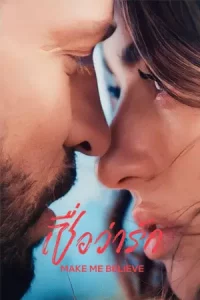 Make Me Believe (2023) เชื่อว่ารัก | Netflix