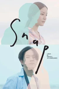 Snap (2015) แค่…ได้คิดถึง