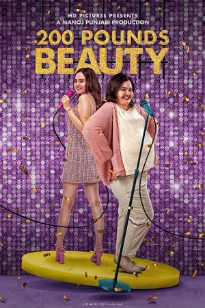 200 Pounds Beauty (2023) จูวิตา สวยเสกมา