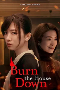 Burn the House Down (2023) ไฟแค้น ไฟอดีต | Netflix
