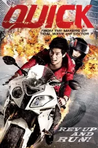 Quick (2011) หยุดเวลาซิ่งระเบิดเมือง