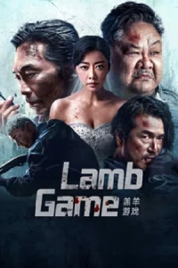 Lamb Game (2023)
