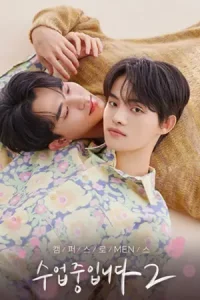 Love Class Season 2 (2023)