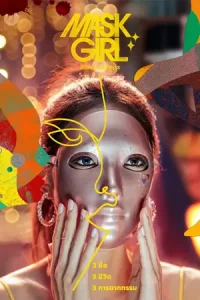 Mask Girl (2023) มาสก์เกิร์ล | Netflix